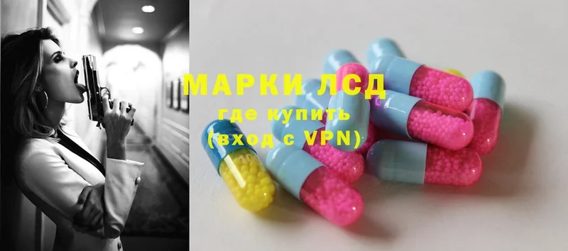 даркнет сайт  Киреевск  LSD-25 экстази ecstasy 